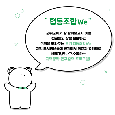 교육 일러스트